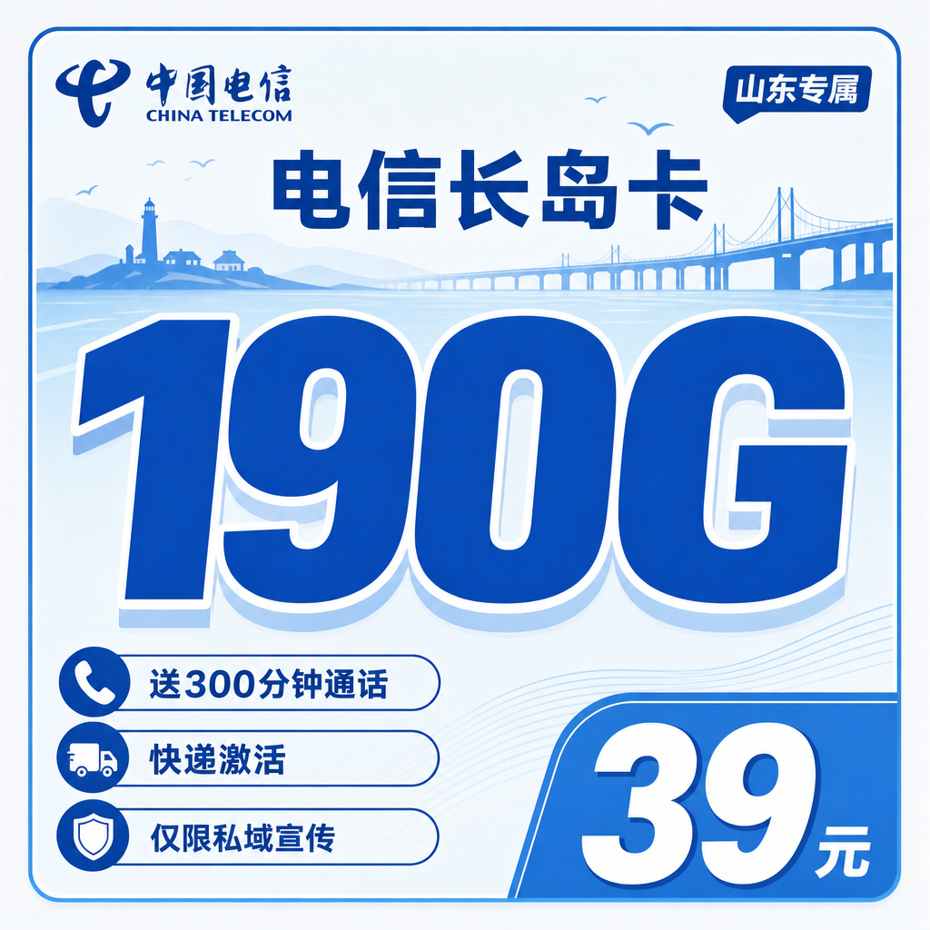 中国中国九转卡怎么样申请教程，新手也能轻松办是长期套餐吗中国套餐外流量怎么收费中国靠谱吗？中国电信办理注意事项